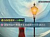 《測如何能杜絕潛伏在你<i>婚姻</i>中的外遇因子》测试