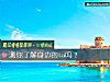 《測你了解身邊的ta嗎？》测试