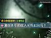 《測你<i>本年</i>的收入買得起房嗎？》测试