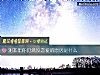 《測<i>本年</i>你仍然沒戀愛的原因是什麼》测试