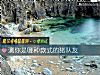 《測你是哪種款式的豬隊友》测试