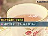 《測你最近會禍事不斷嗎？》测试