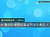 《測你的<i>愛情</i>和事業容易失衡嗎？》测试