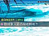 《你對家人是否很依賴呢？》测试