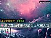 《測試<i>生活</i>中的你是否經常被人坑》测试