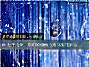 《七年之癢，你們的<i>感情</i>之路還能走多遠》测试