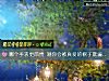 《<i>哪個</i>手表更昂貴 測你會被真愛的幌子欺騙嗎？》测试