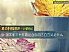 《測<i>本年</i>下半年最適合你的告白方式是什麼》测试