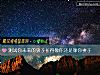 《測試你未來的孩子長得像你還是像你妻子》测试