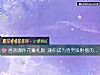 《<i>喜歡</i>哪件花瓣禮服 測你成爲渣男吸附器的原因》测试