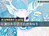 《測你<i>本年</i>會不會遭遇情變》测试