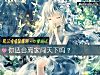 《你適合離家闖天下嗎？》测试
