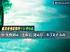 《免費測試一生<i>命運</i> 測試你一輩子是什麼命》测试