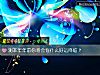 《測本年年前你將會有什麼<i>好運</i>降臨？》测试
