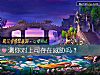 《測你對上司存在威脅嗎？》测试