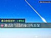 《測試你與錢的緣分有多深》测试
