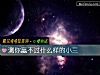 《測你贏不過什麼樣的<i>小三</i>》测试
