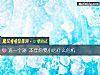 《選一個測 本年你要小心什麼<i>危機</i>》测试