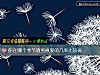 《你在<i>哪個</i>季節遇到真愛的幾率比較高》测试