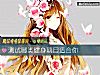 《測試哪類健身項目<i>適合</i>你》测试