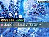 《本年你的<i>桃花運</i>好不好呢？》测试