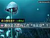 《測你是否患有工作“拖延症”？》测试