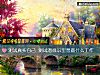 《測試<i>真實</i>自己 測試潛意識裏想做什麼工作》测试