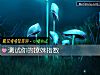《測試你的撩妹<i>指數</i>》测试