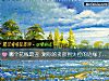 《<i>哪個</i>花瓶最醜 測你的貪欲到失控的邊緣了嗎？》测试