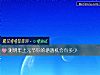 《測明年上元節你的<i>豔遇</i>機會有多少》测试