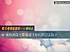 《測你的<i>前任</i>願意放下你們的過去嗎？》测试