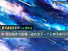 《測你跟<i>伴侶</i>能夠一直給孩子一個完整的家嗎？》测试