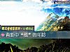 《背影中“他”的年齡》测试