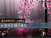 《如果星期八誕生》测试