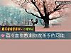 《看冷血<i>指數</i>測你做殺手的可能》测试