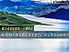 《你想不想知道在本年裏自己的運勢怎麼樣呢？》测试